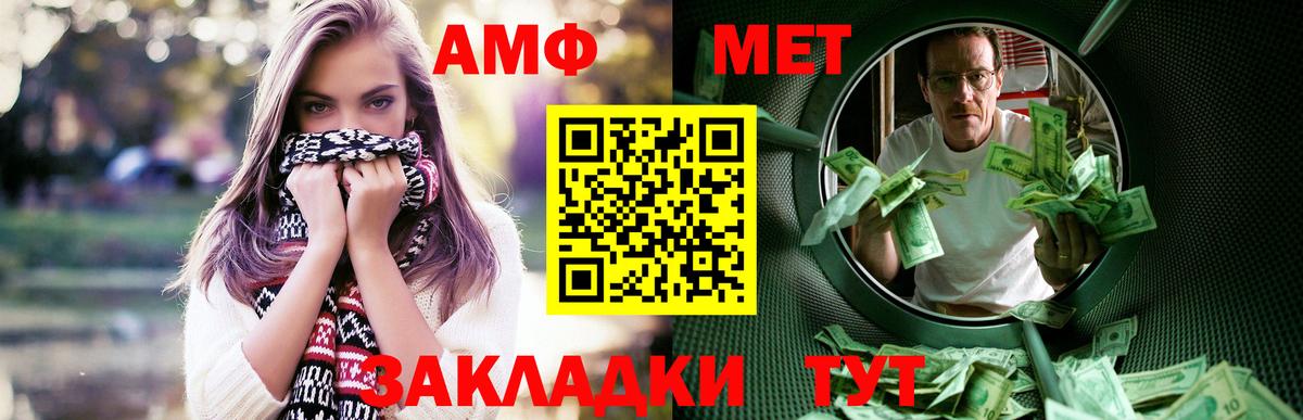 Амфетамин 98%  Вход с VPN  АМФЕТАМИН  Кандалакша 