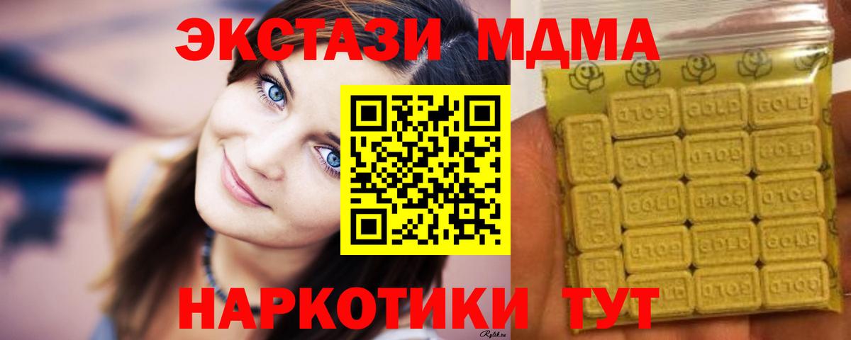 Экстази ешки  Экстази louis Vuitton  Вход с VPN  Экстази  Кандалакша 