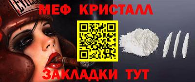 мескалин Ливны