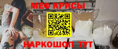 прущая мука Лесосибирск
