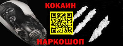мескалин Кумертау