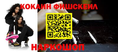 мескалин Ливны