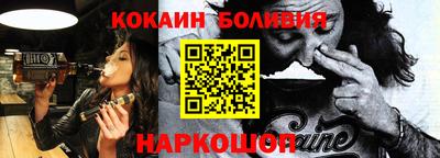 мескалин Ливны