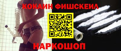 мескалин Ливны