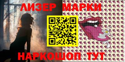 мескалин Ливны