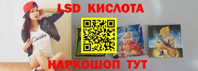 молекула духа Ликино-Дулёво