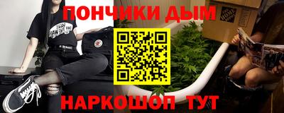 мескалин Кумертау