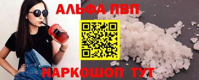 молекула духа Ликино-Дулёво