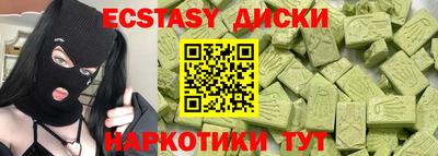 мескалин Кумертау