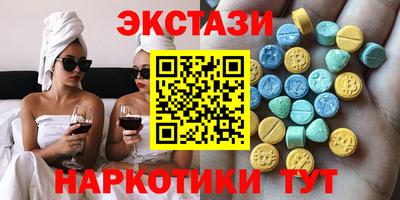 мескалин Кумертау