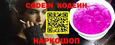 мескалин Ливны