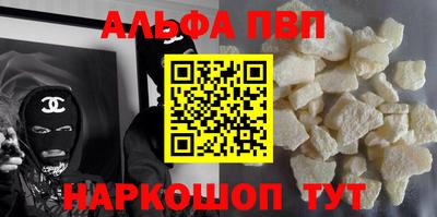 молекула духа Ликино-Дулёво