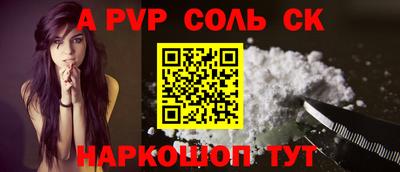 прущая мука Лесосибирск
