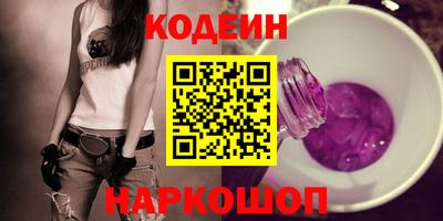 мескалин Кумертау