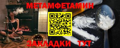 Альфа ПВП Кунгур