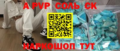 Альфа ПВП Кунгур