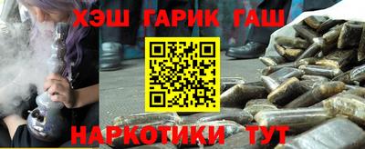 молекула духа Ликино-Дулёво
