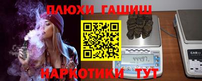 мескалин Ливны