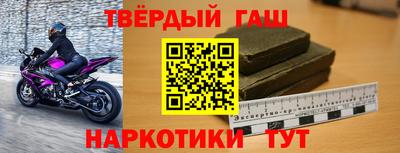 мескалин Кумертау