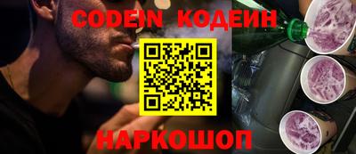 MESCALINE Кулебаки