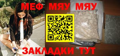 MESCALINE Кулебаки