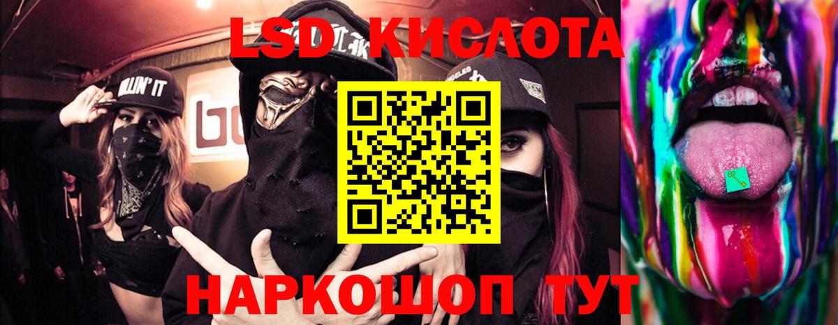 ЛСД экстази ecstasy  Вход с VPN  Кандалакша  Лсд 25 экстази кислота 