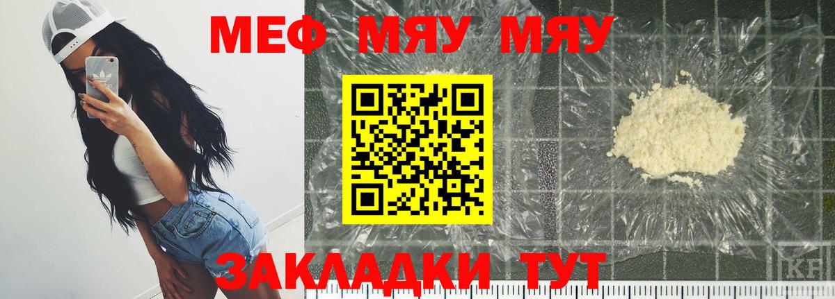 МЕФ  МЕФ VHQ  Вход с VPN  МЕФ  Кандалакша 