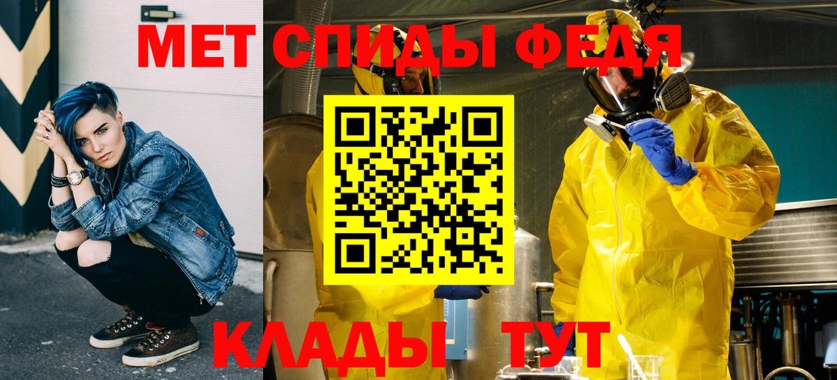 Метамфетамин мет Кандалакша