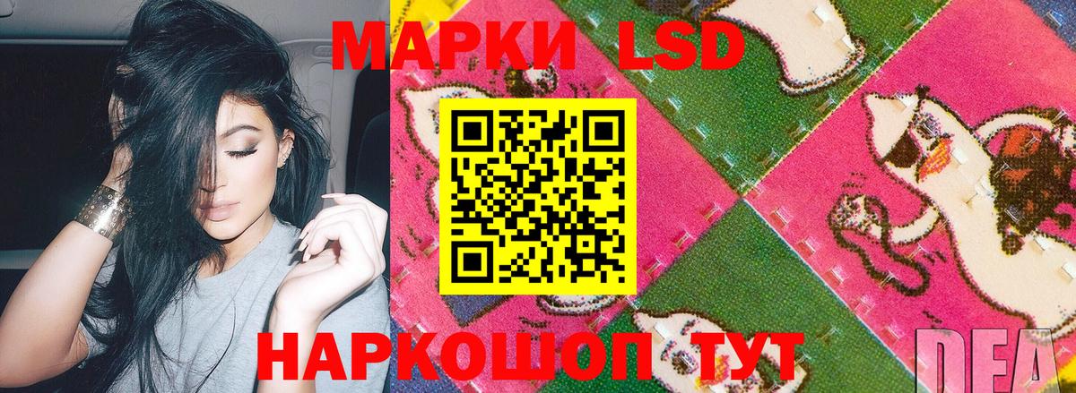 Марки 25I-NBOMe 1500мкг  Марки 25I-NBOMe 1500мкг  Кандалакша  Вход с VPN 