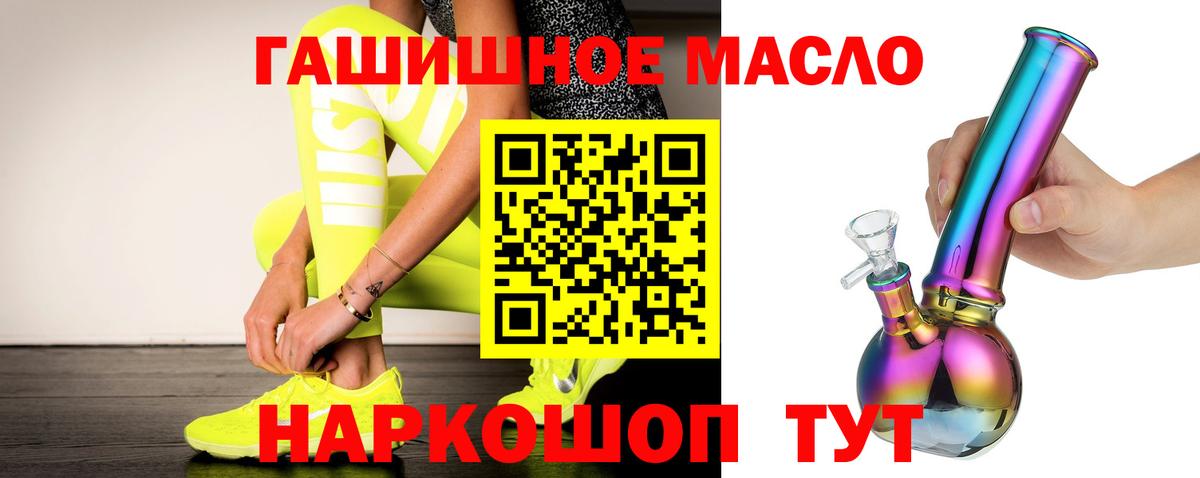 ТГК жижа Кандалакша