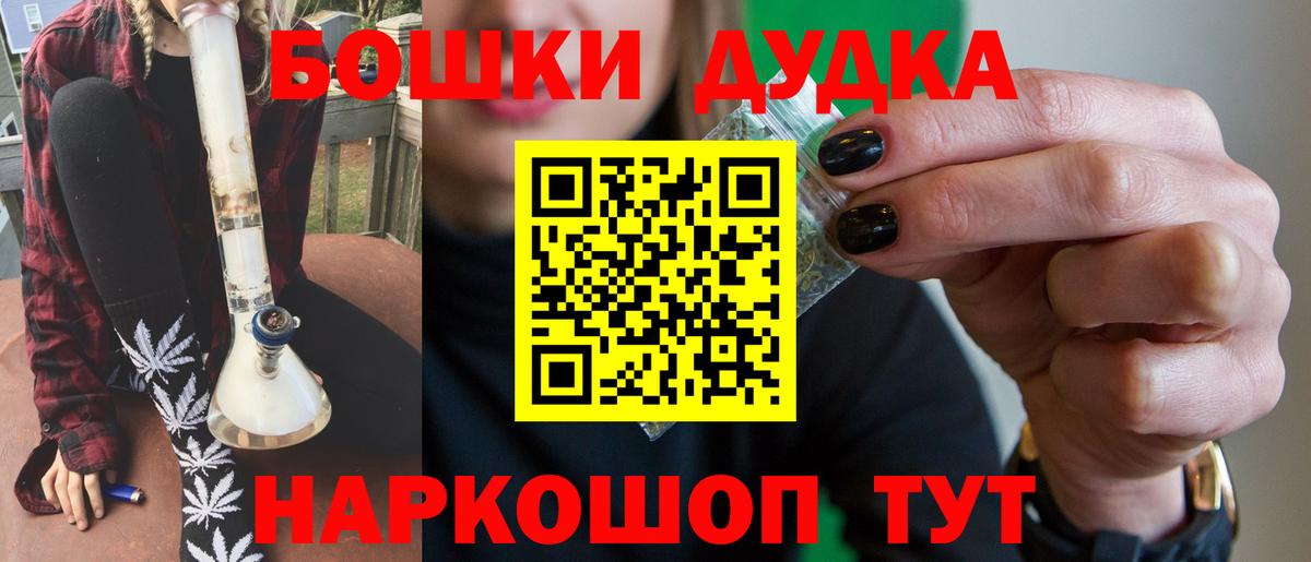 Каннабис MAZAR Кандалакша